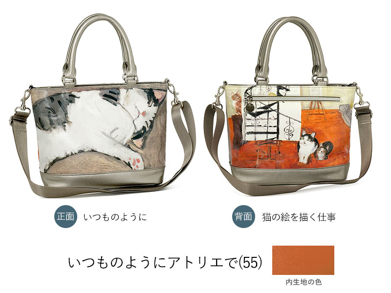 Manhattaner's マンハッタナーズ ラッキー 2wayトートバッグ