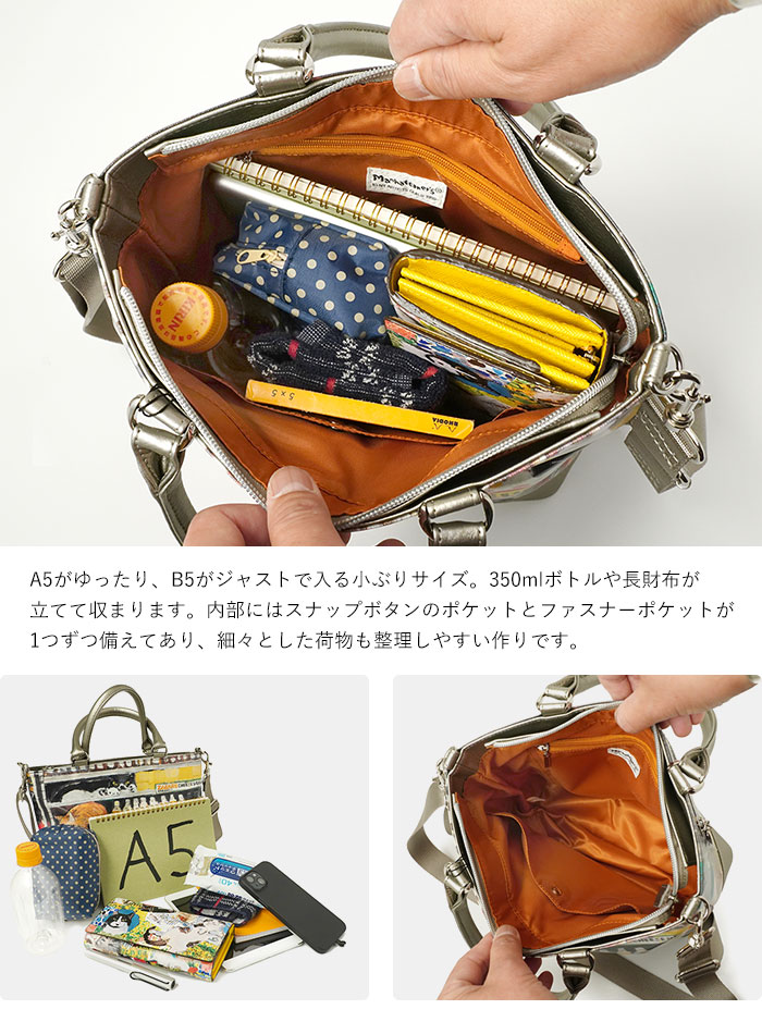 Manhattaner's（マンハッタナーズ） ラッキー 2wayトートバッグ