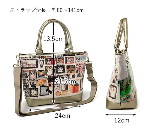 =新品・未使用= マンハッタナーズ　2ウェイハンドバッグ　猫の花道 楽天市場】マンハッタナーズ アベニュー 2WAYバッグ 「猫の