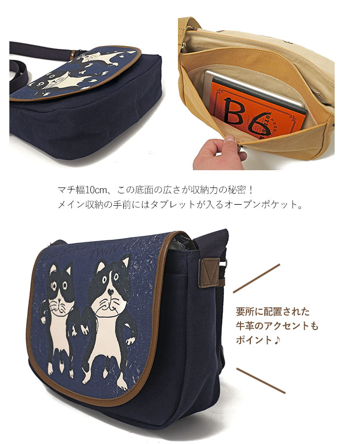 Manhattaner's（マンハッタナーズ） ベーカリー コットン ショルダー