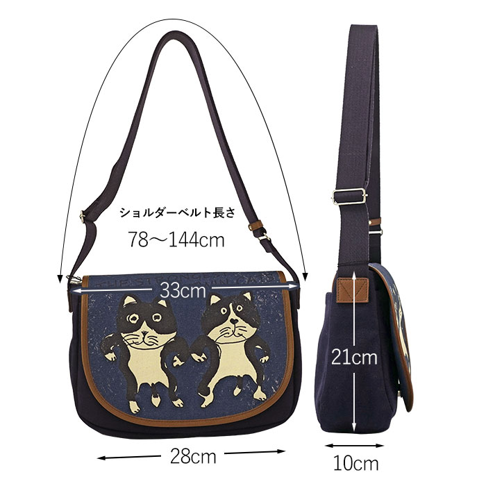 Manhattaner's（マンハッタナーズ） ベーカリー コットン ショルダー