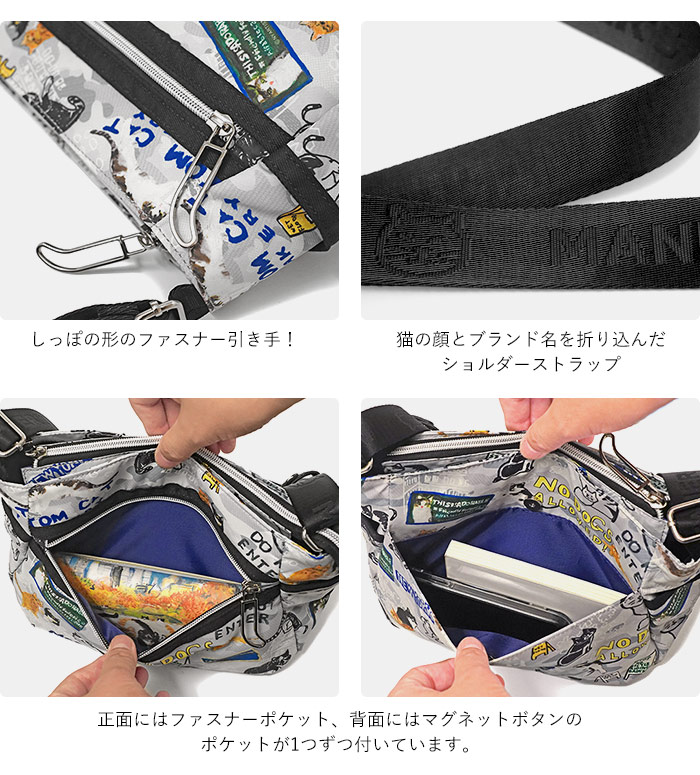 Manhattaner's マンハッタナーズ NEW ライトトラベル ショルダー