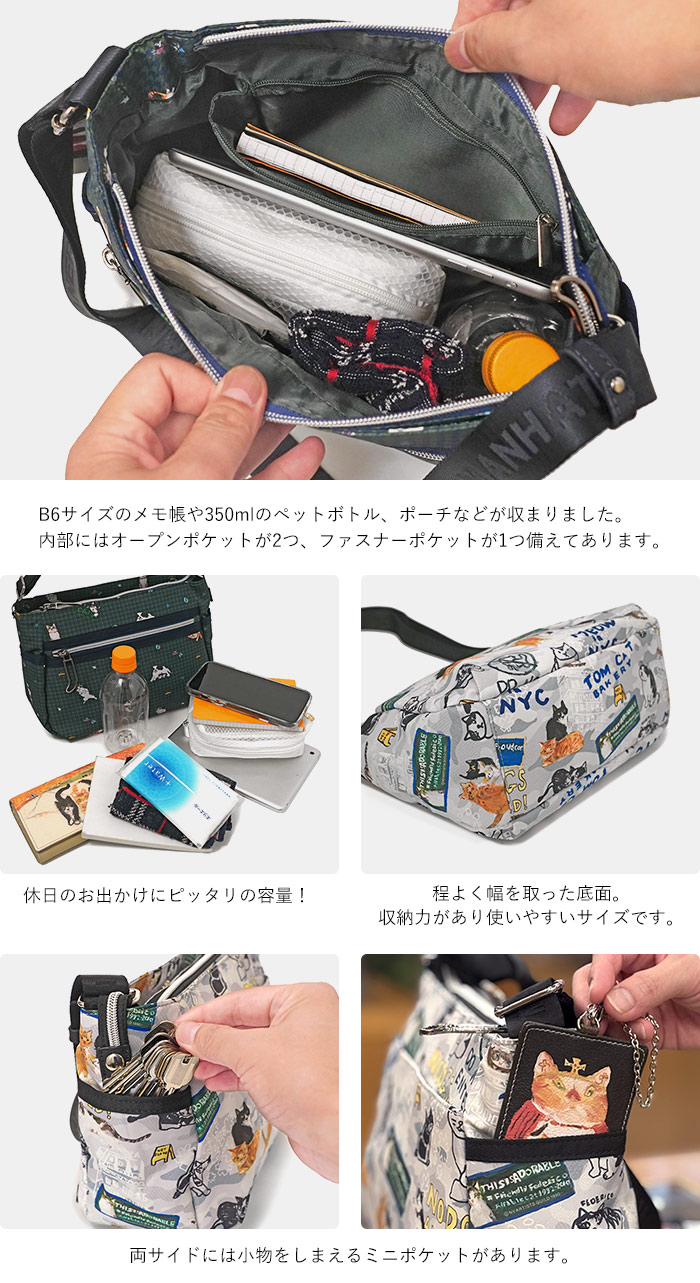 Manhattaner's マンハッタナーズ NEW ライトトラベル ショルダー