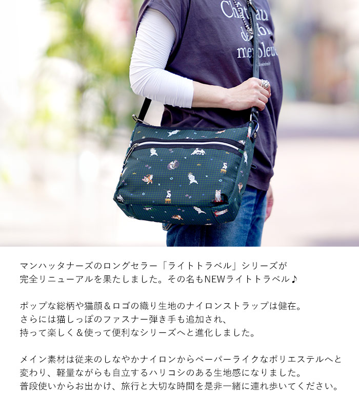 Manhattaner's（マンハッタナーズ） ショルダーバッグ NEW ライト