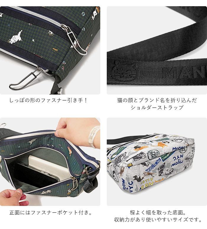 Manhattaner's（マンハッタナーズ） ショルダーバッグ NEW ライト