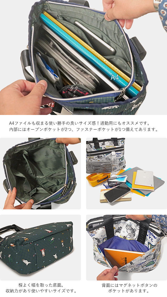 Manhattaner's（マンハッタナーズ） NEW ライトトラベルトートバッグ