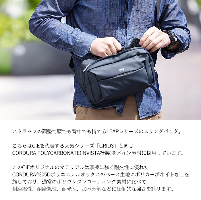 CIE（シー） CIE LEAP スリングバッグ ボディバッグ メンズ リープ