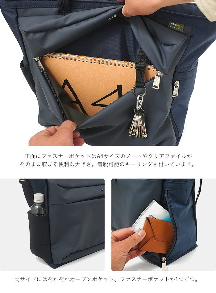 CIE LEAP 2way トートバッグ ショルダー ビジネスバッグ 新品未使用 CIE（シー） CIE LEAP 2way トートバッグ メンズ リープ ショルダー