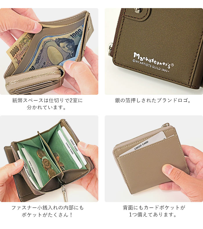 【新品未使用】マンハッタナーズ  財布セット Manhattaner's（マンハッタナーズ） 二つ折財布 クラフトパース 75