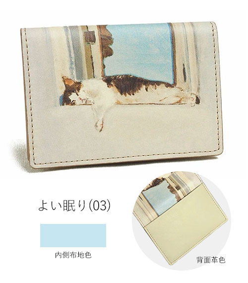 neko　カード400、ショッパー大100、中100 neko カード400、ショッパー大100、中100 neko カード400