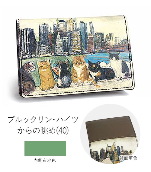 Manhattaner's マンハッタナーズ カードケース パスケース