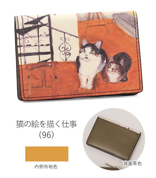 Manhattaner's（マンハッタナーズ） 【返品交換無料】マンハッタナーズ