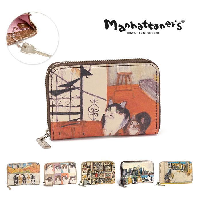 Manhattaner's（マンハッタナーズ） 牛革プリント トップパース キー