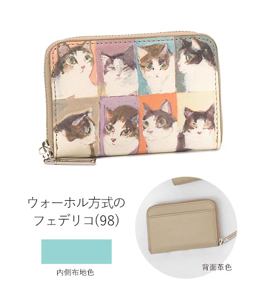 いろはみせ バッグと財布のお店 - manhattaner's（マンハッタナーズ