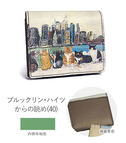 G0608S 新品 Manhattaner's ナナが28 ウォレット 財布 G0608S 新品 Manhattaner's ナナが28 ウォレット 財布 楽天市場