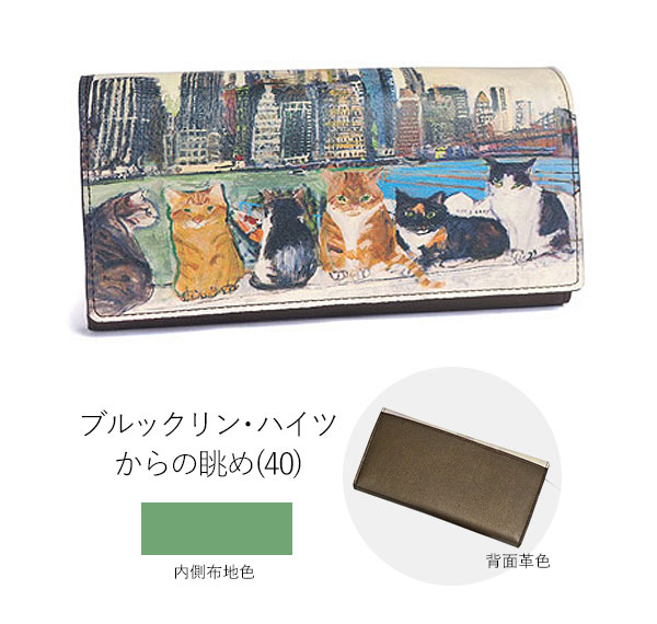 D0667S 新品 Manhattaner's レザー2つ折り財布 よい眠り D0667S 新品 Manhattaner's レザー2つ折り財布 よい眠り