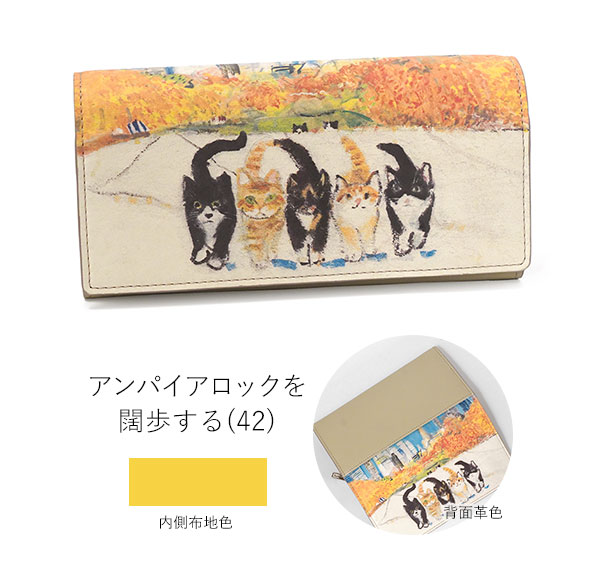 Manhattaner's マンハッタナーズ トップパース かぶせ 長財布