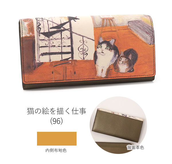 Manhattaner's（マンハッタナーズ） トップパース かぶせ 長財布