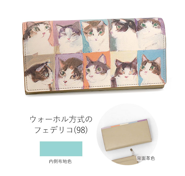 いろはみせ バッグと財布のお店 - manhattaner's（マンハッタナーズ