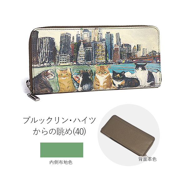 マンハッタナーズManhattaner’sかぶせ長財布　ピンク系 マンハッタナーズ 猫 かぶせ 長財布 ネコ柄 ピンク系 - メルカリ