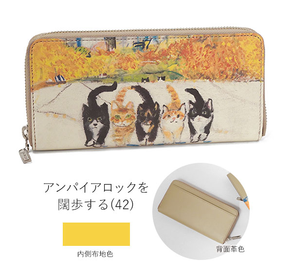 いろはみせ バッグと財布のお店 - manhattaner's
