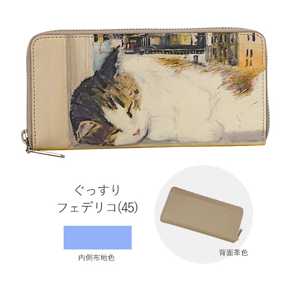 【新品】15400円　マンハッタナーズ 二つ折財布　マカロンピンク　猫顔　軽量 楽天市場】Manhattaner's マンハッタナーズ 2つ折り財布