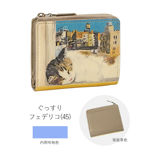 Manhattaner's（マンハッタナーズ） 財布 トップパース 二つ折り財布