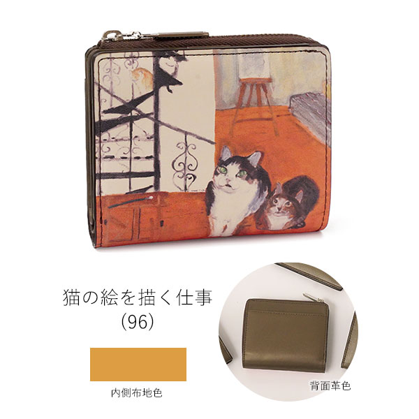 Manhattaner's（マンハッタナーズ） 【返品交換無料】マンハッタナーズ