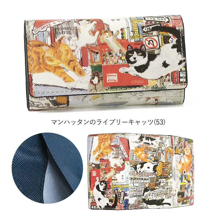 美品 Manhattaner's マンハッタナーズ キーケース 本革 レディース 猫 バッグ・財布