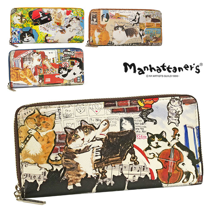 ☆Manhattaner's マンハッタナーズ　長財布☆ マンハッタンの猫達 Manhattaner's マンハッタナーズ トップパース ラウンド
