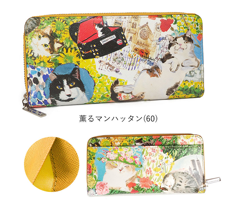 Manhattaner's マンハッタナーズ ライブリーパース 長財布