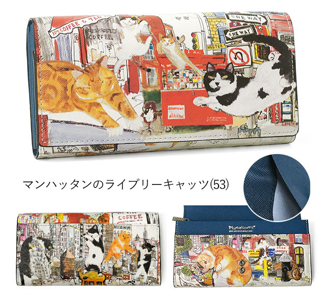 【未使用】Manhattaner’s マンハッタナーズ 長財布　猫 楽天市場】マンハッタナーズ 長財布 レディース ラウンド