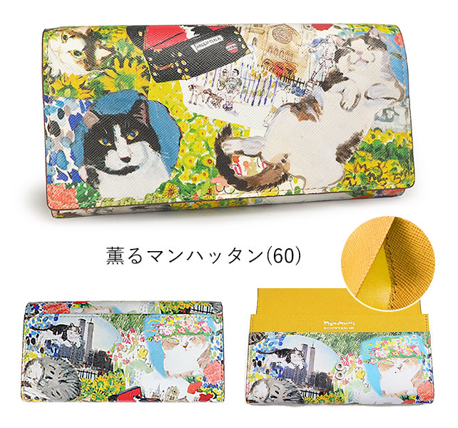 48 染付　のら猫様 楽天市場】瀬戸焼 染猫いろいろ 8cm皿 猫の豆皿 染付で描いた
