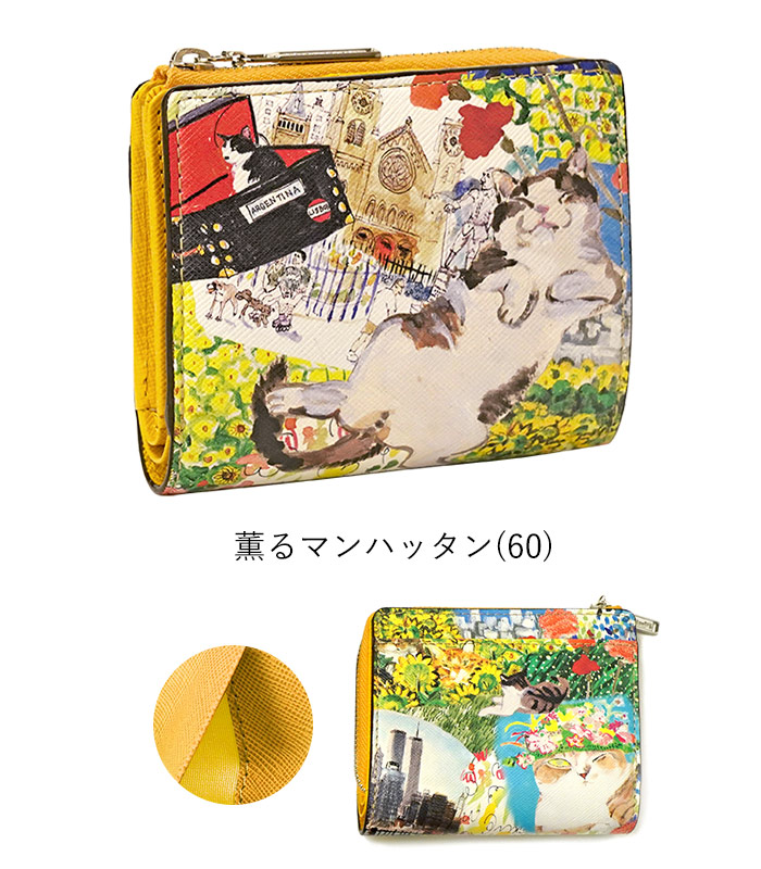 Manhattaner's マンハッタナーズ 二つ折り財布 ライブリーパース