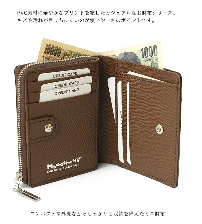 福袋 オンライン Manhattaner's マンハッタナーズ 二つ折り財布 ライブリーパース 小物