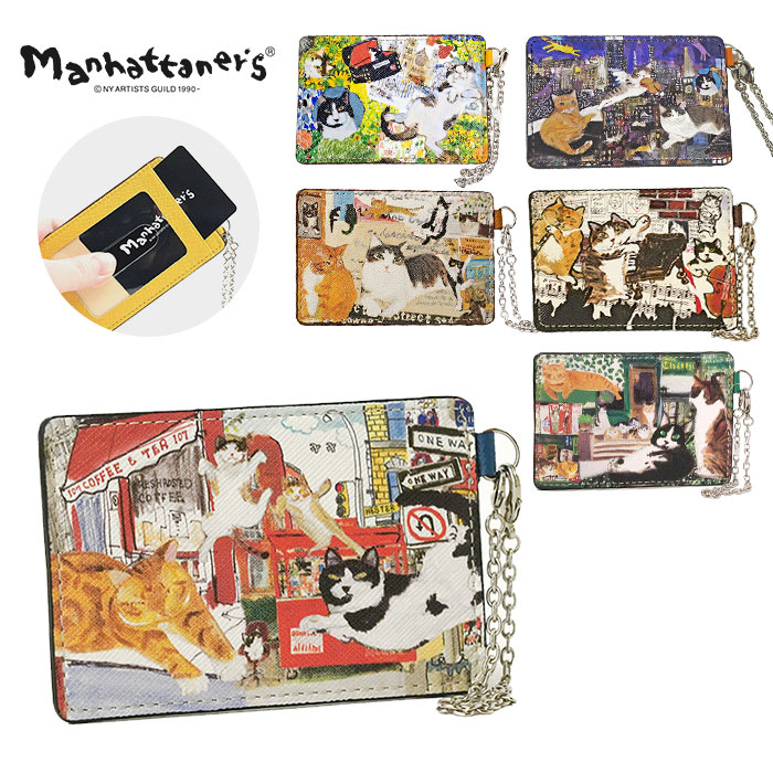 Manhattaner's（マンハッタナーズ） パスケース ライブリーパース 定期