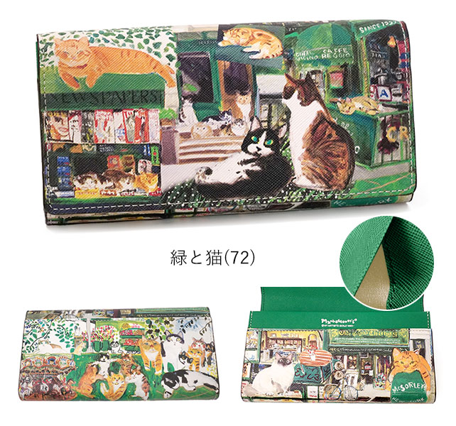 Manhattaner's（マンハッタナーズ） ライブリーパース 長財布 かぶせ