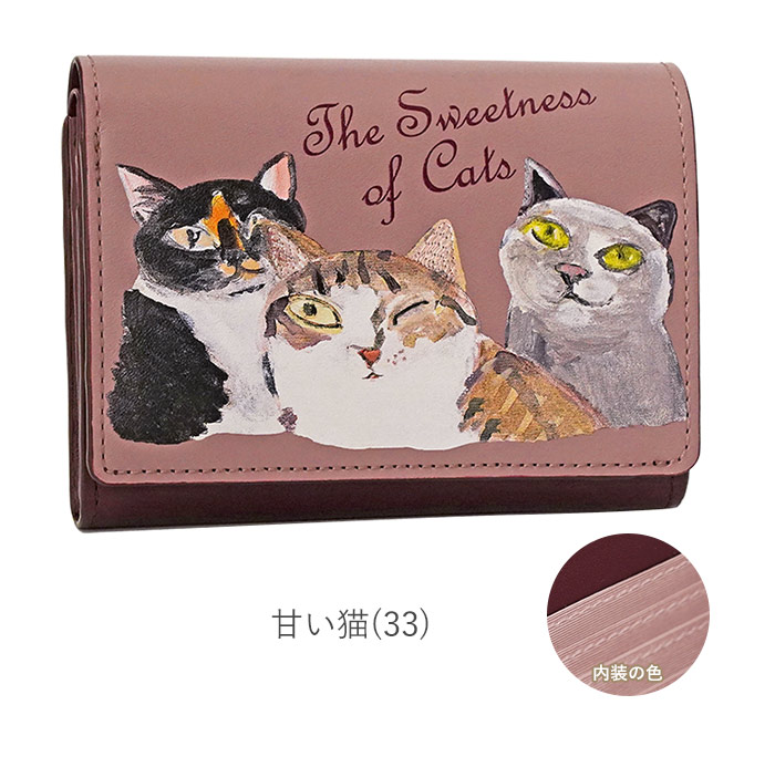 新品Manhattaner's マンハッタナーズ　二つ折り財布 猫デザイン Manhattaner's マンハッタナーズ 財布 二つ折り財布 猫 本革