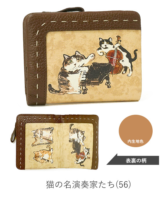 Japanese Print 