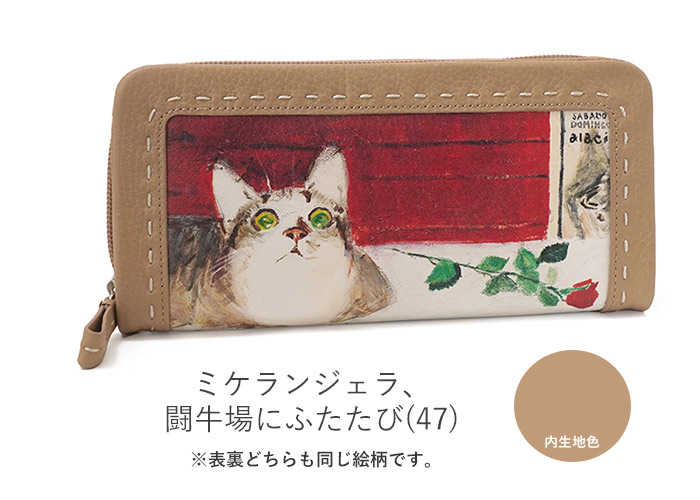 Manhattaner's マンハッタナーズ 長財布 ラウンドファスナー