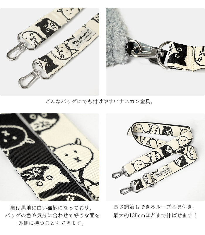 Manhattaner's（マンハッタナーズ） オプション品 ショルダーテープ 75