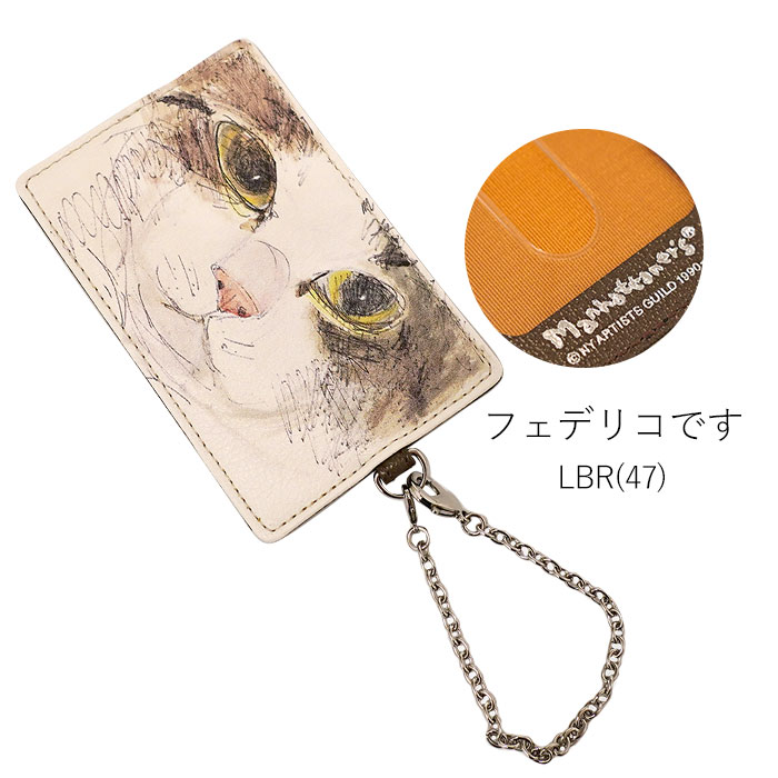 ネコとなっております サンスター文具 ねこに転生したおじさん ダイカットポストカード