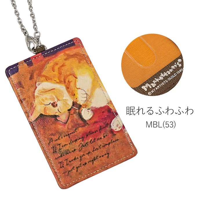 Manhattaner's（マンハッタナーズ） ホルディパース パスケース 定期