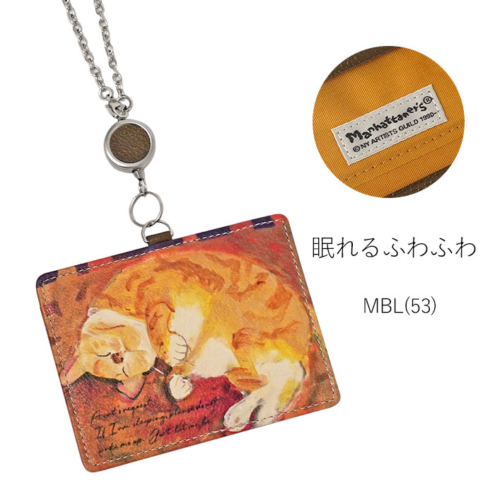 Manhattaner's（マンハッタナーズ） ホルディパース IDホルダー リール