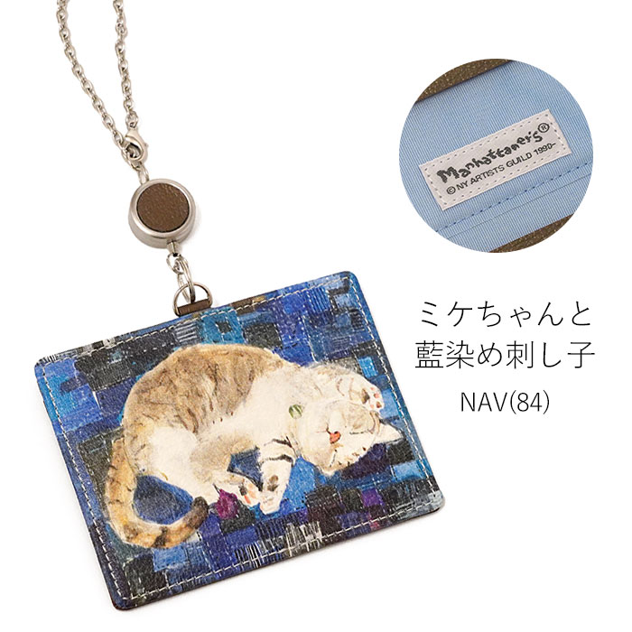 Manhattaner's（マンハッタナーズ） ホルディパース IDホルダー リール