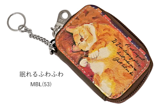 Manhattaner's（マンハッタナーズ） スマートキーケース 窓付き