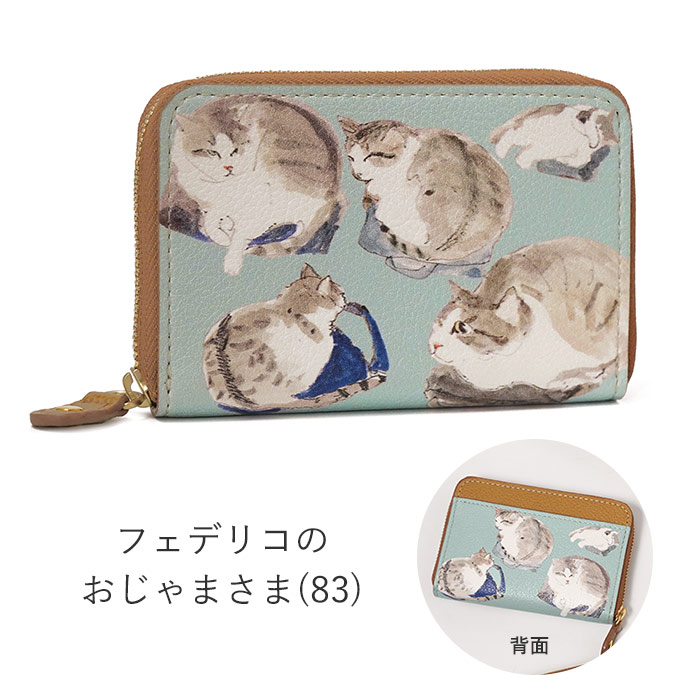 Manhattaner's（マンハッタナーズ） ラウンド型コインケース