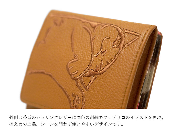 Manhattaner's（マンハッタナーズ） 財布 フィグパース 二つ折り財布