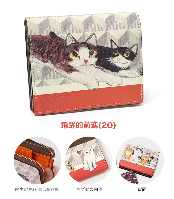 Manhattaner's（マンハッタナーズ） 二つ折り財布 モノグラムパース 猫