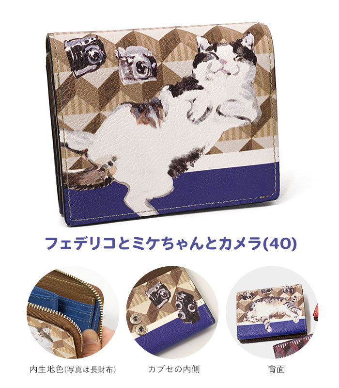 Manhattaner's（マンハッタナーズ） 二つ折り財布 モノグラムパース 猫